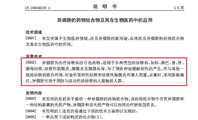 不要「異煙肼」毒狗！14種文明、安全遛狗專利可用