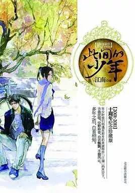 金庸獲賠188萬元！“同人作品”第一案廣州一審宣判（附判決部分）