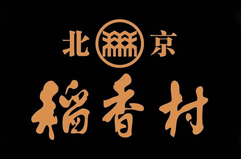 一圖看懂南北「稻香村」之爭，誰“山寨”了誰？