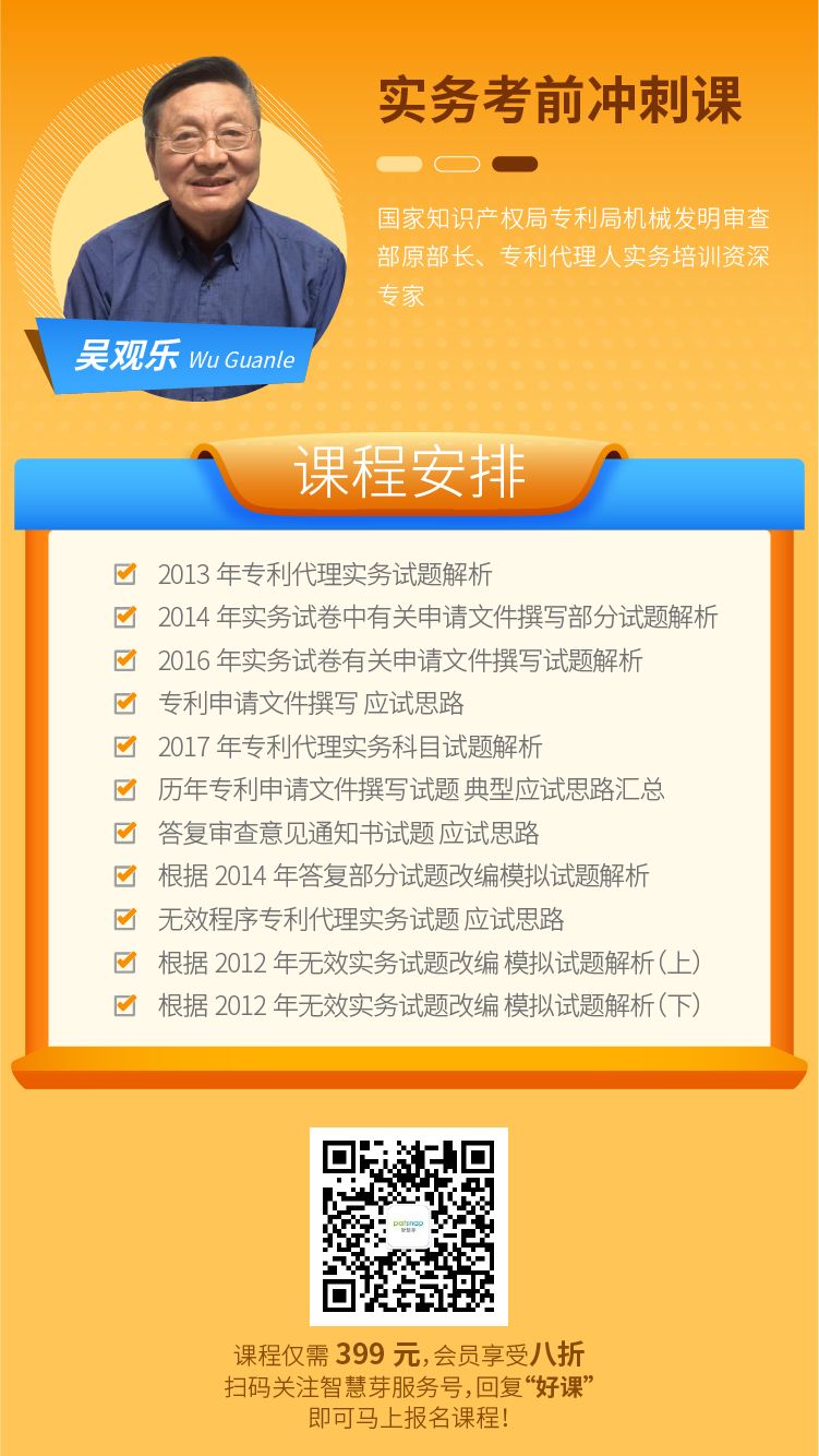 專代考生福利 | 吳觀樂等名師備考直播課+1G專代資料包，助力最后2周沖刺！