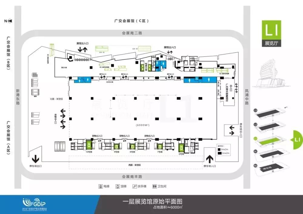 「2018廣東知識產(chǎn)權(quán)交易博覽會」金融服務(wù)區(qū)展商名單公布！