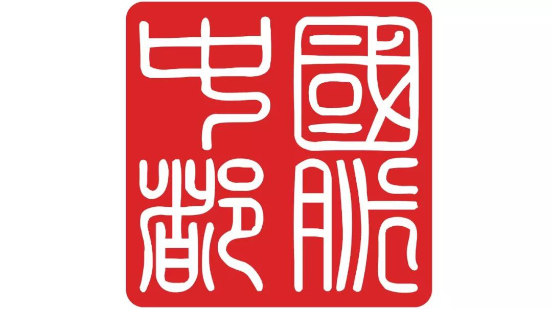 「2018廣東知識產(chǎn)權(quán)交易博覽會」金融服務(wù)區(qū)展商名單公布！