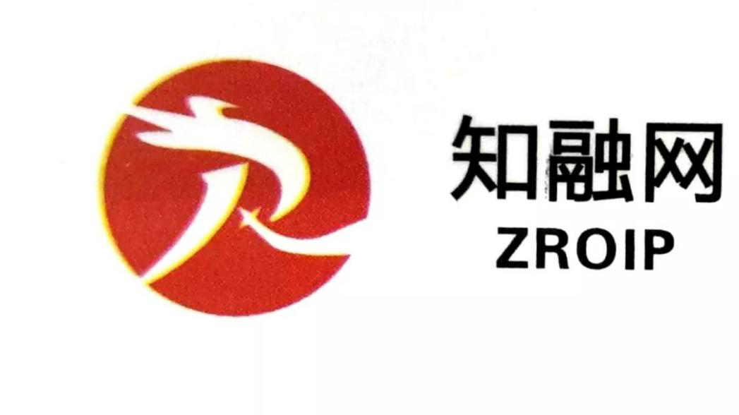 「2018廣東知識產(chǎn)權(quán)交易博覽會」金融服務(wù)區(qū)展商名單公布！