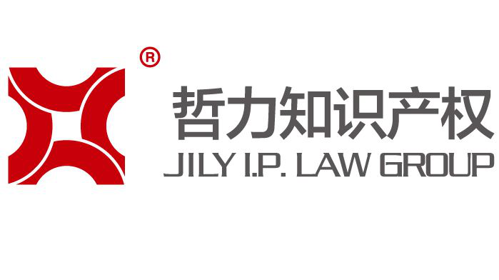 「2018廣東知識(shí)產(chǎn)權(quán)交易博覽會(huì)」知識(shí)產(chǎn)權(quán)交易運(yùn)營區(qū)展商名單公布！