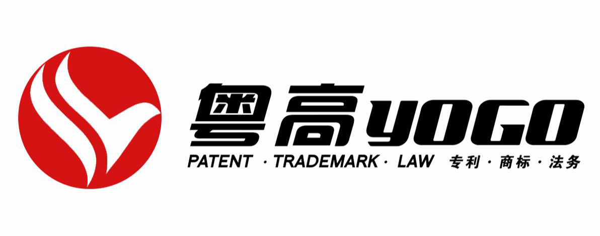 「2018廣東知識產(chǎn)權(quán)交易博覽會」知識產(chǎn)權(quán)交易運營區(qū)展商名單公布！