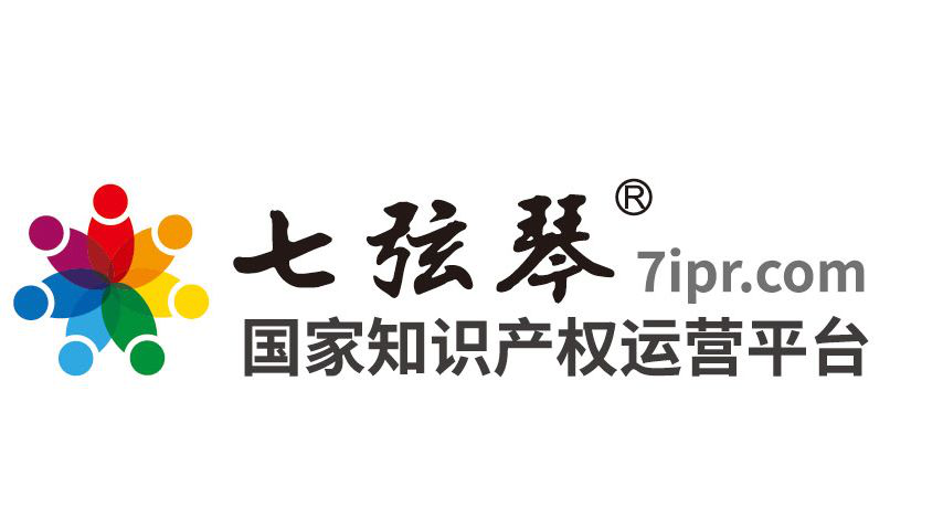 「2018廣東知識(shí)產(chǎn)權(quán)交易博覽會(huì)」知識(shí)產(chǎn)權(quán)交易運(yùn)營區(qū)展商名單公布！