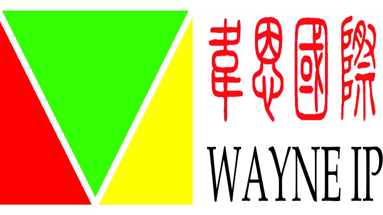 「2018廣東知識(shí)產(chǎn)權(quán)交易博覽會(huì)」知識(shí)產(chǎn)權(quán)交易運(yùn)營區(qū)展商名單公布！