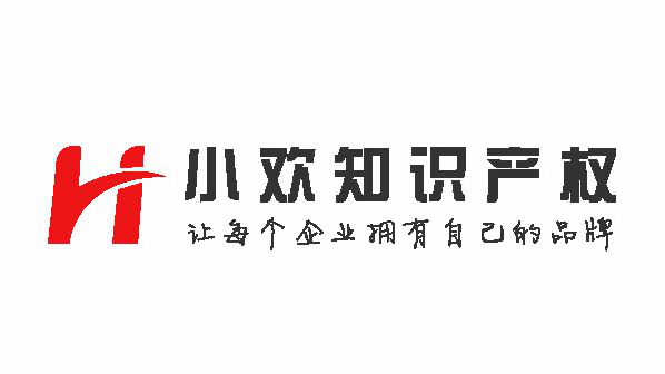 「2018廣東知識產(chǎn)權(quán)交易博覽會」知識產(chǎn)權(quán)交易運營區(qū)展商名單公布！