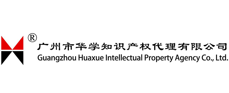 「2018廣東知識產(chǎn)權(quán)交易博覽會」知識產(chǎn)權(quán)交易運營區(qū)展商名單公布！