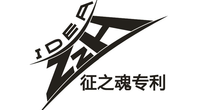 「2018廣東知識(shí)產(chǎn)權(quán)交易博覽會(huì)」知識(shí)產(chǎn)權(quán)交易運(yùn)營區(qū)展商名單公布！