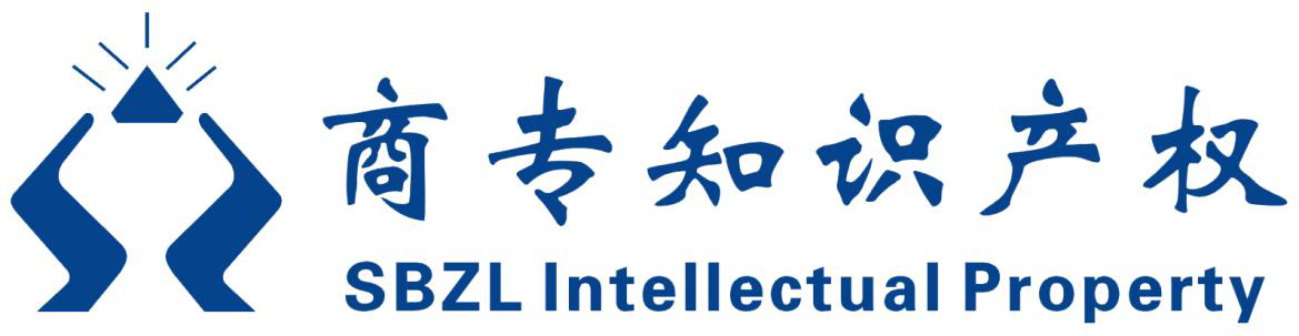 「2018廣東知識產(chǎn)權(quán)交易博覽會」知識產(chǎn)權(quán)交易運營區(qū)展商名單公布！