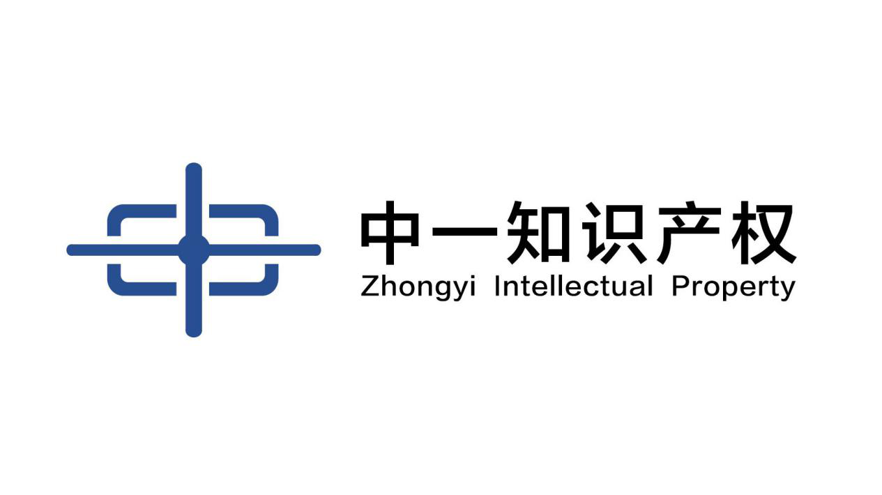 「2018廣東知識產(chǎn)權(quán)交易博覽會」知識產(chǎn)權(quán)交易運營區(qū)展商名單公布！