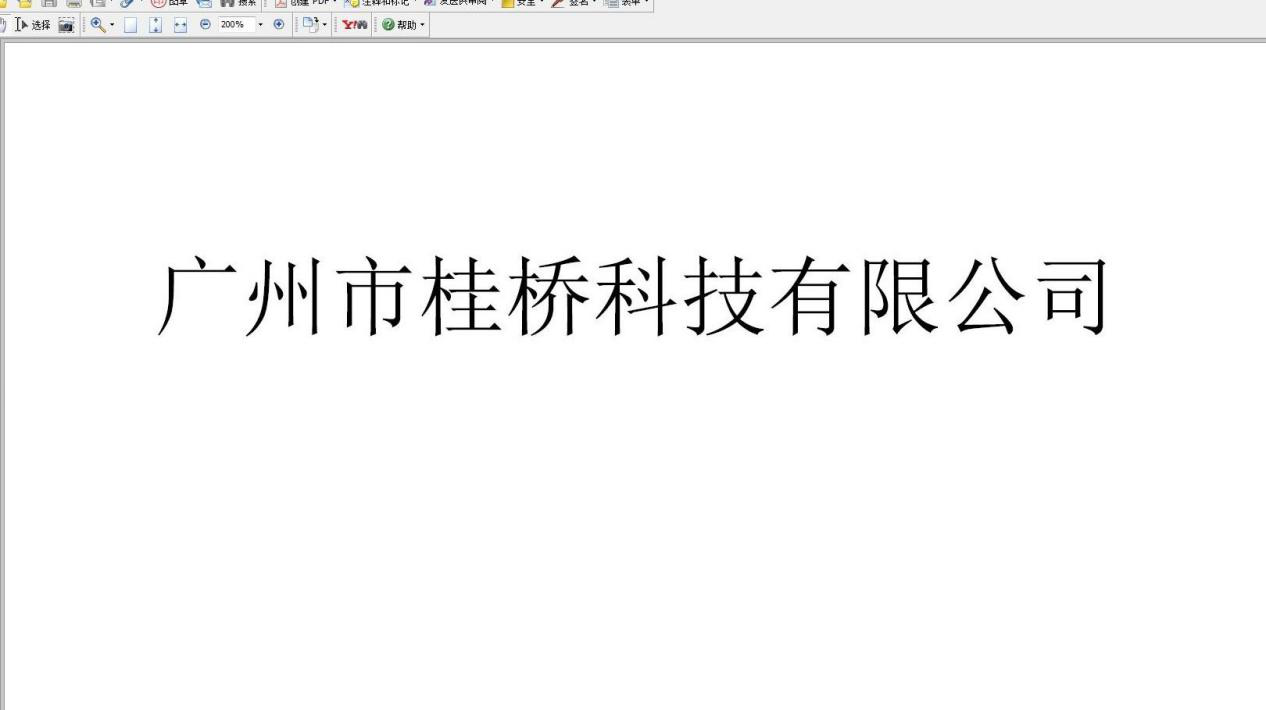 「2018廣東知識(shí)產(chǎn)權(quán)交易博覽會(huì)」企業(yè)創(chuàng)新與品牌區(qū)展商名單公布！