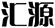 解密“撤三”案件中，“變形使用”的認(rèn)定規(guī)則