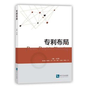 免費(fèi)加入專利布局30天成長(zhǎng)營(yíng)，做一個(gè)不迷茫的IP人！