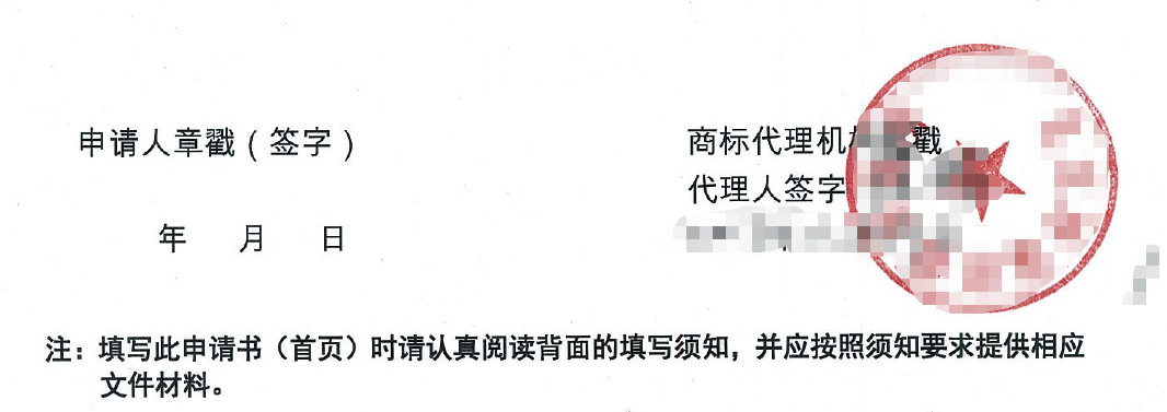 干貨！商標(biāo)代理效率翻倍、文件起草減半