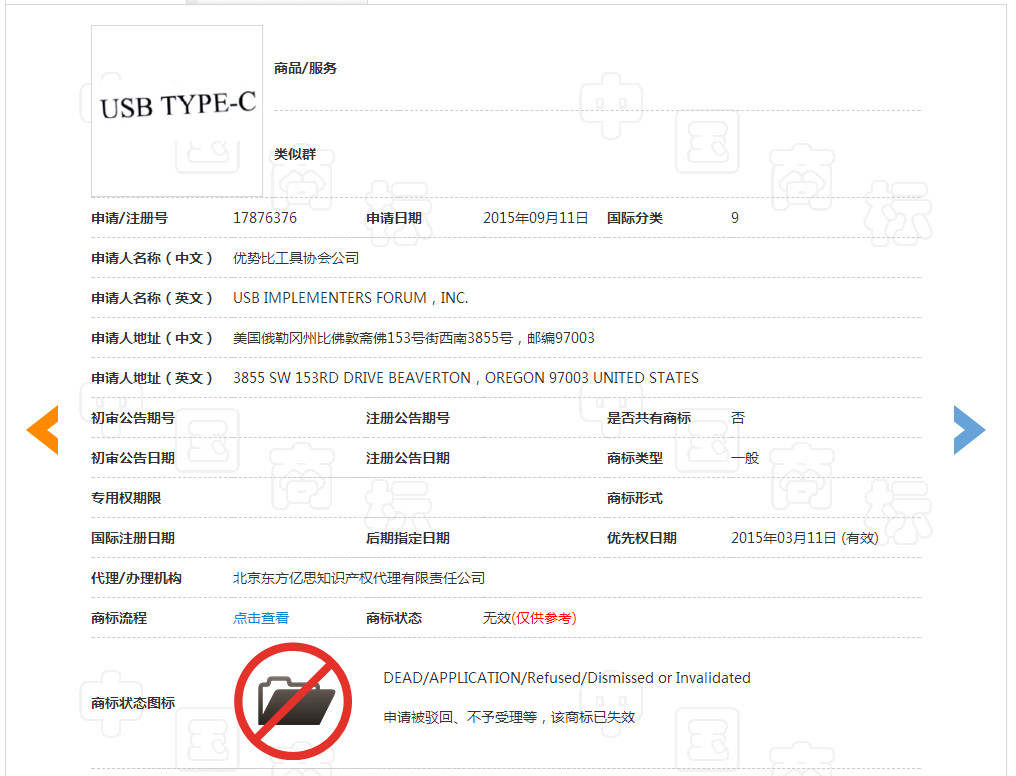 解決了“USB永遠插不準”難題的優(yōu)勢比公司，沒能解決商標難題？