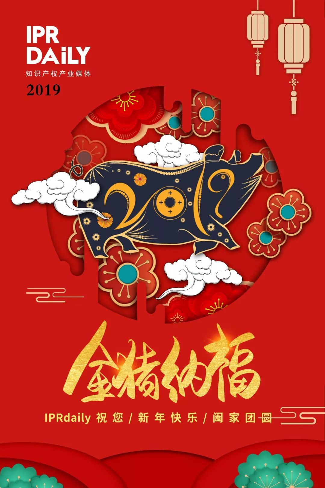 2018年人工智能領域研發(fā)熱點回眸