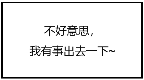 知識產(chǎn)權(quán)人的「春節(jié)相親指南」