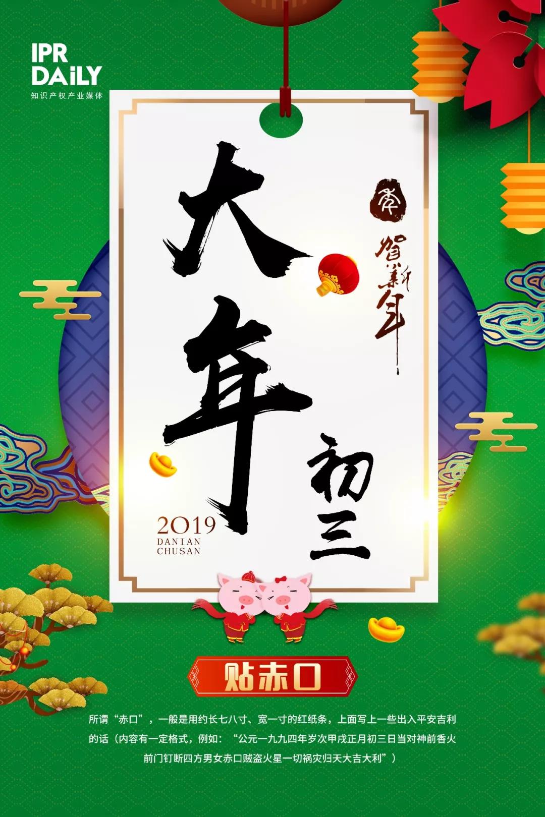 避免信息網(wǎng)絡(luò)侵權(quán)，該繞開哪些“坑”？