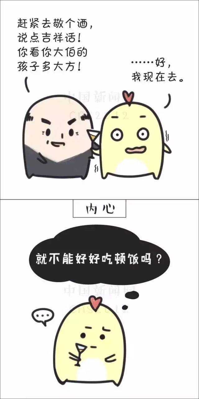 春節(jié)假期在家，煩人的不是春節(jié)，而是……