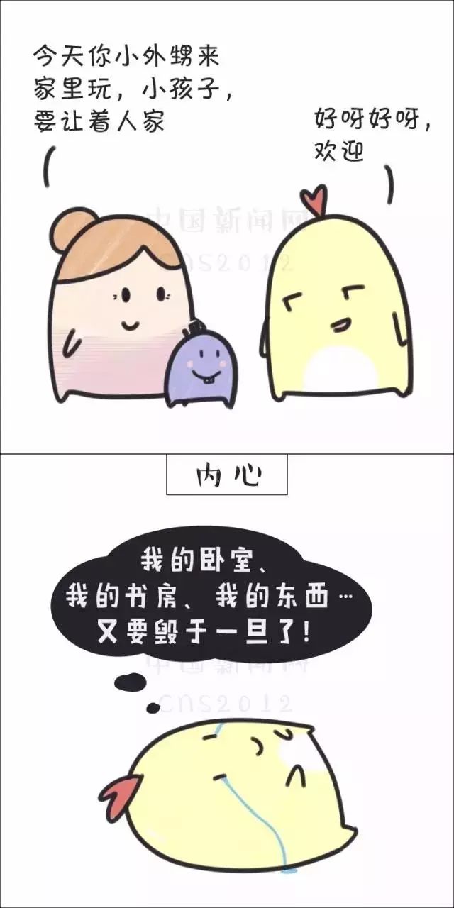 春節(jié)假期在家，煩人的不是春節(jié)，而是……