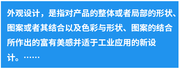 專(zhuān)利法第四次修改的“辛路”歷程