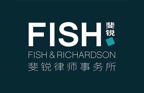 美國Fish & Richardson律所落戶深圳，為中國企業(yè)參與跨國知識產(chǎn)權(quán)競爭助力—專訪首席代表Ryan McCarthy