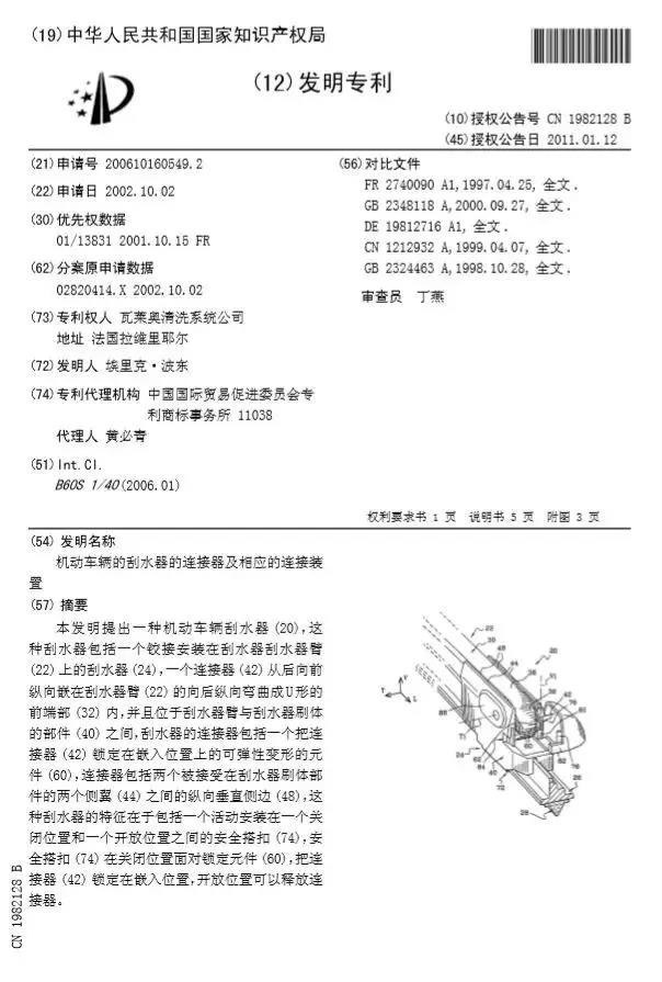 當(dāng)庭宣判！最高人民法院知識產(chǎn)權(quán)法庭敲響“第一槌”