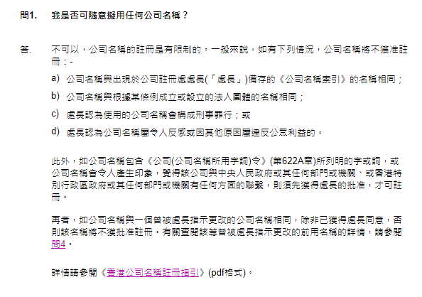 賓利汽車申請300余件賓利商標(biāo)，被認(rèn)定為非正常申請！什么情況？