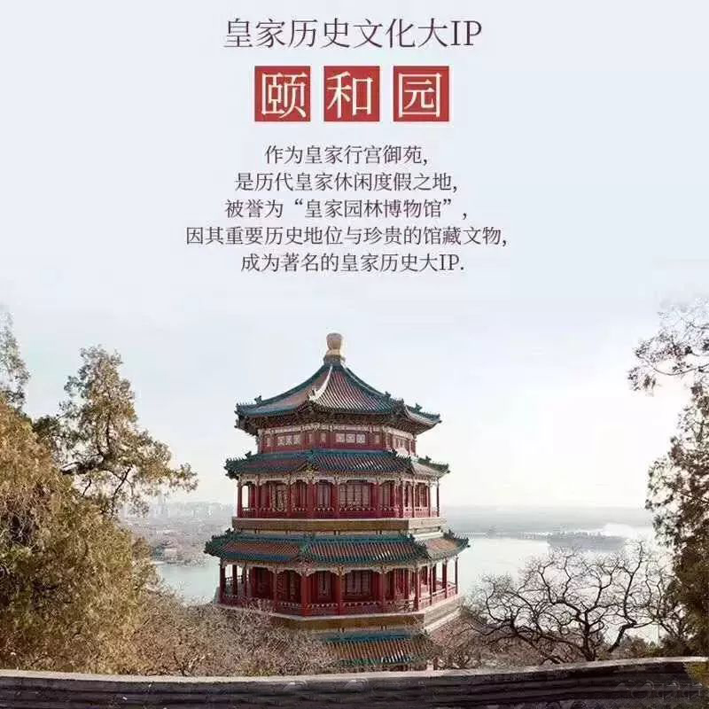 頤和園口紅引發(fā)著作權(quán)“宮斗”，文創(chuàng)產(chǎn)業(yè)為何硝煙四起？