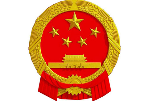 國家標(biāo)準(zhǔn)！《知識產(chǎn)權(quán)分析評議服務(wù)服務(wù)規(guī)范》發(fā)布！2019.10.1施行