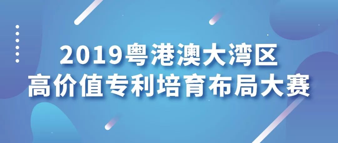 百強(qiáng)名單公示結(jié)束，灣高賽100強(qiáng)正式出爐！