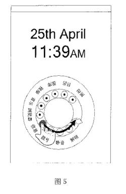 手機(jī)來了新消息怎么處理？ 這個專利應(yīng)該被無效嗎？