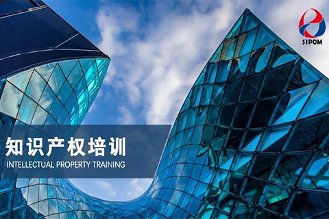 企業(yè)品牌建設(shè)與商標(biāo)保護(hù)系列培訓(xùn)通知