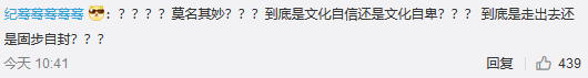 熱議！維也納屬“崇洋媚外”？還是在合法使用商標(biāo)