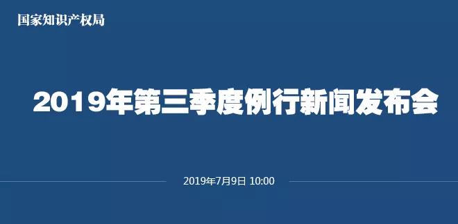 國家知識產(chǎn)權(quán)局回應(yīng)美參議員對華為提案：希望美方公平公正、一視同仁對待中國企業(yè)