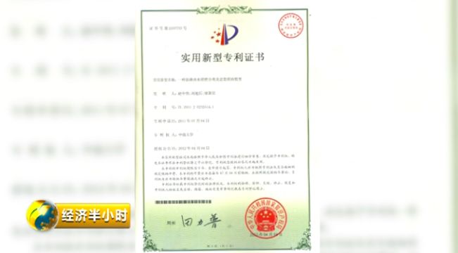 這項曾經(jīng)不被看好的技術，5年后竟價值1個億！