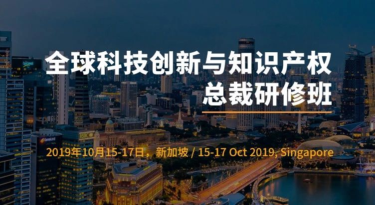 國知局：8月25日起不再代征代繳專利印花稅業(yè)務(wù)