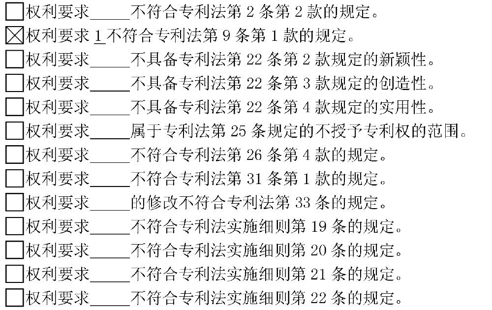 在專利審查“提質(zhì)增效”的背景下，專利代理師應(yīng)該何去何從？