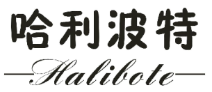 因損害他人現(xiàn)有的在先權(quán)利，“哈利波特Halibote及圖”商標(biāo)被無效