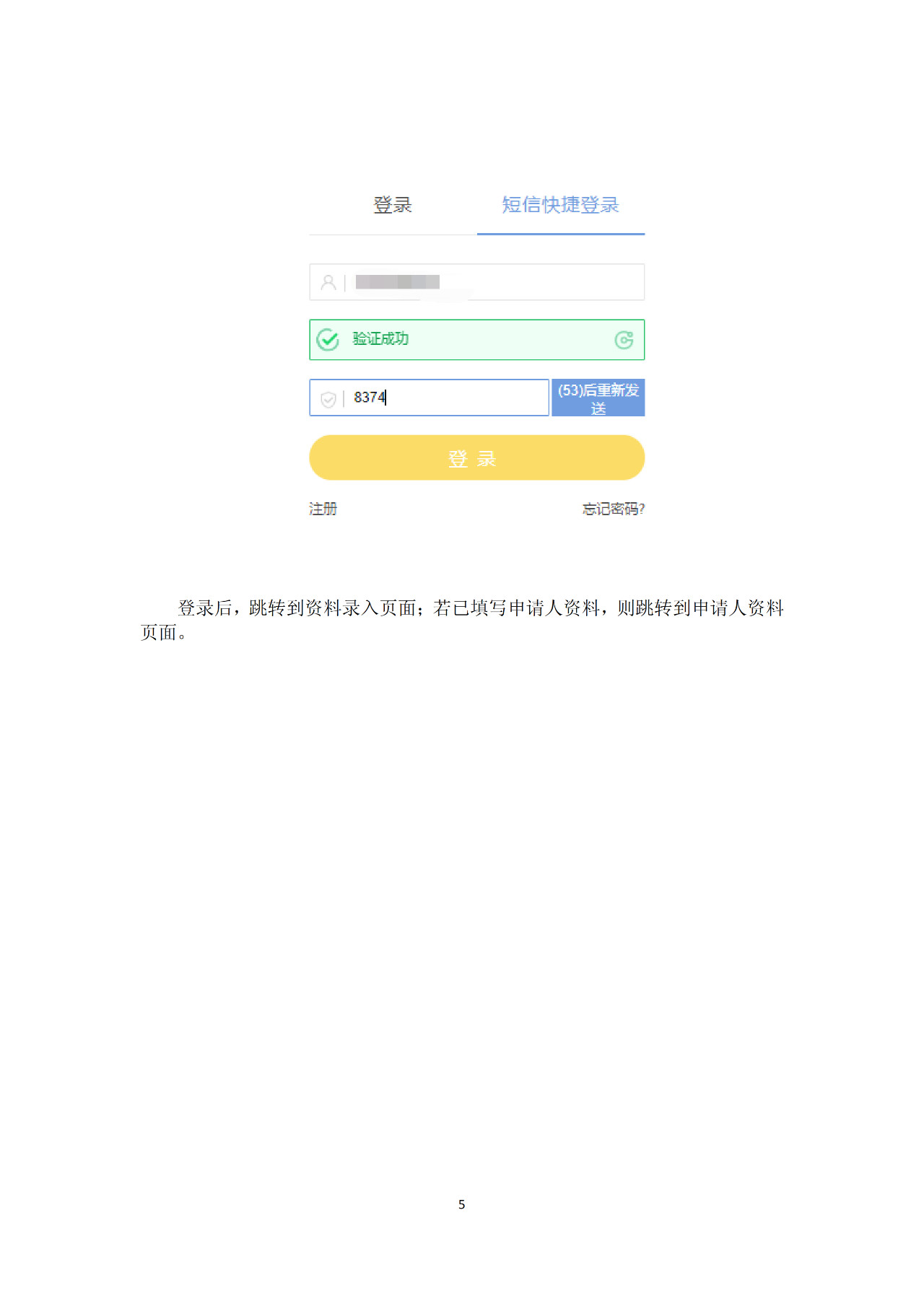 8月1日起，廣東省開展2019年度廣東商標價值評價工作