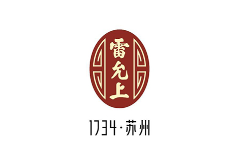 同為“中華老字號(hào)” 誰(shuí)在搶注“雷允上”？