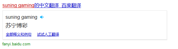 “Gaming”商標(biāo)有不良影響駁回，到底是游戲還是賭博？（附判決書）