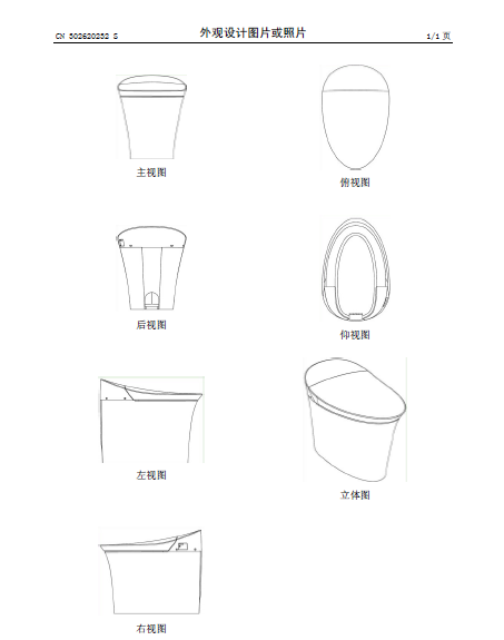 “馬桶”專利被侵權！科勒公司提訴訟