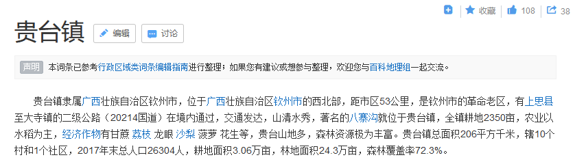 不能稱“國酒”但可以是中華巔峰？“華巔”商標已在酒類注冊成功