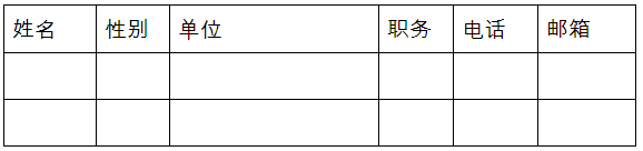 會議通知∣中國專利保護(hù)協(xié)會2019兩岸專利運(yùn)營熱點與難點研討會