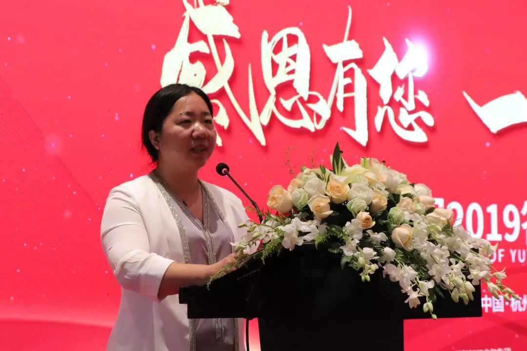 裕陽集團(tuán)2019答謝會(huì)——打造企業(yè)超強(qiáng)內(nèi)核，共促提能增效