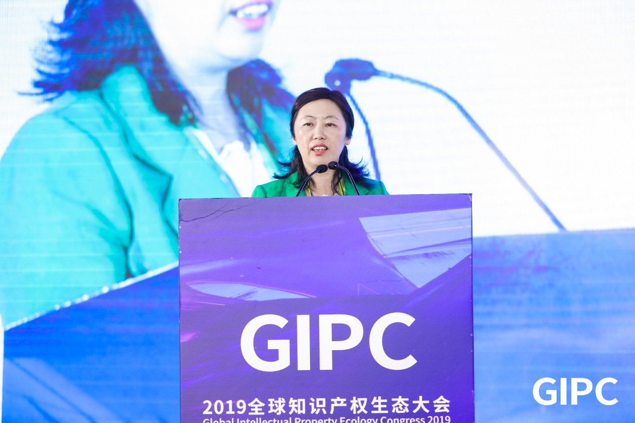 GIPC2019全球知識(shí)產(chǎn)權(quán)生態(tài)大會(huì)，在京圓滿(mǎn)落幕！