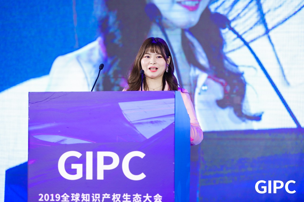 GIPC2019全球知識(shí)產(chǎn)權(quán)生態(tài)大會(huì)，在京圓滿(mǎn)落幕！